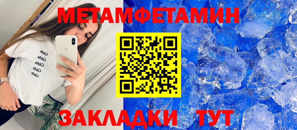 Амфетамин Premium  АМФЕТАМИН  Каменка  Вход с VPN 