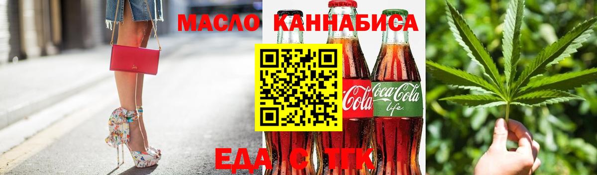 Canna-Cookies конопля  Вход с VPN  Каменка 