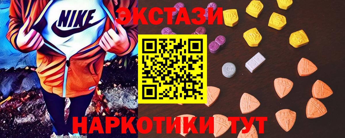ЭКСТАЗИ бентли Каменка