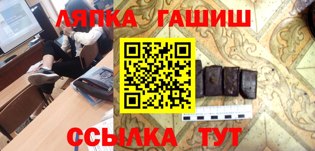 Каменка  Гашиш 40% ТГК  Вход с VPN 