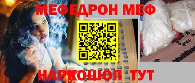 шишки Кумертау