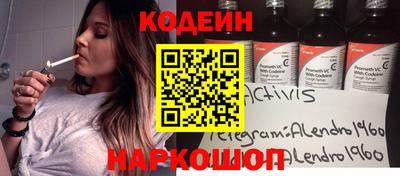 мяу мяу кристалл Кулебаки