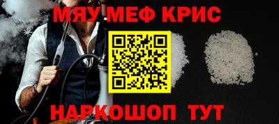 шишки Кумертау