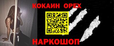 шишки Кумертау