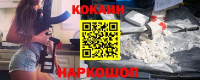 мефедрон VHQ Кунгур