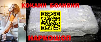 мяу мяу кристалл Кулебаки