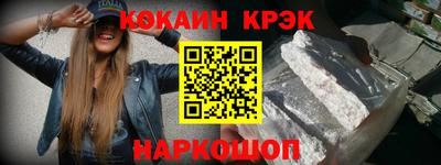мяу мяу кристалл Кулебаки