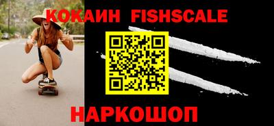 шишки Кумертау