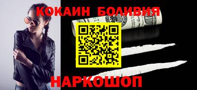 мяу мяу кристалл Кулебаки