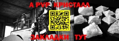 мяу мяу кристалл Кулебаки