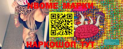 мефедрон VHQ Кунгур