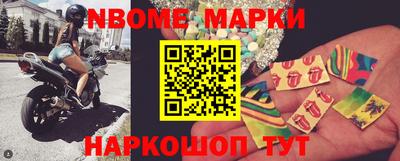 шишки Кумертау