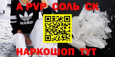 шишки Кумертау