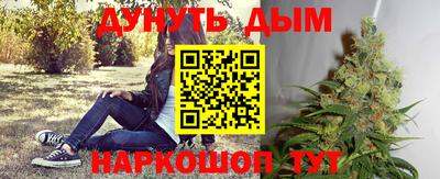 шишки Кумертау
