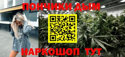 мяу мяу кристалл Кулебаки