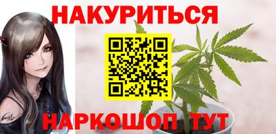 мяу мяу кристалл Кулебаки