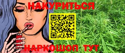 мяу мяу кристалл Кулебаки