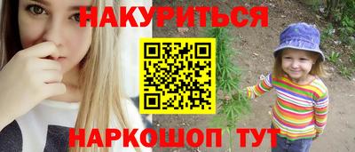 мефедрон VHQ Кунгур