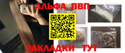 мяу мяу кристалл Кулебаки