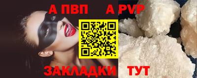 шишки Кумертау