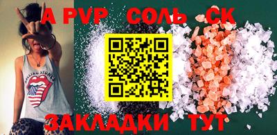 мяу мяу кристалл Кулебаки