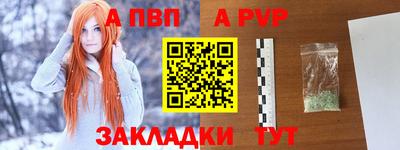 мефедрон VHQ Кунгур