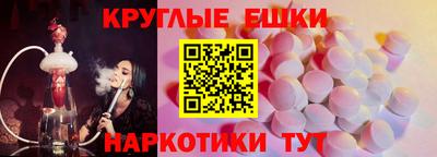 шишки Кумертау
