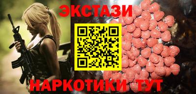 мефедрон VHQ Кунгур