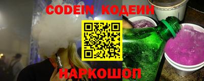 мефедрон VHQ Кунгур