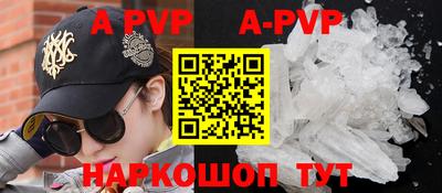 мяу мяу кристалл Кулебаки