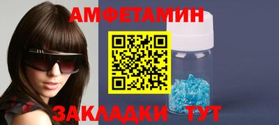 мяу мяу кристалл Кулебаки