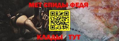 мяу мяу кристалл Кулебаки