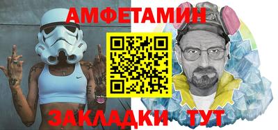 шишки Кумертау