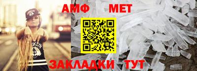 мефедрон VHQ Кунгур