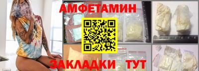 шишки Кумертау