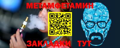 шишки Кумертау