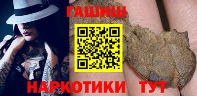 шишки Кумертау