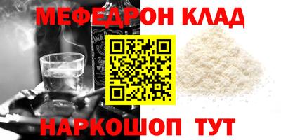 шишки Кумертау