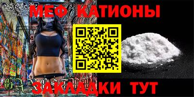 шишки Кумертау