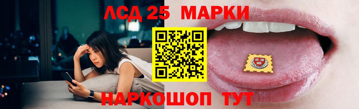 ЛСД экстази кислота  Вход с VPN  LSD-25 экстази  Каменка 
