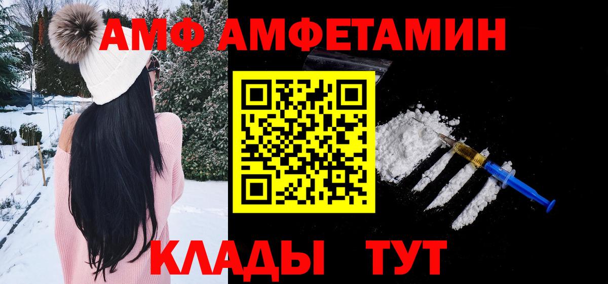 Метамфетамин мет  Вход с VPN  Каменка 