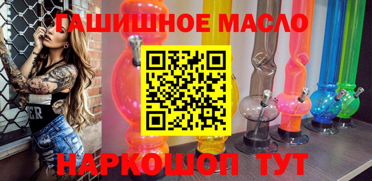ТГК жижа  Вход с VPN  Каменка 
