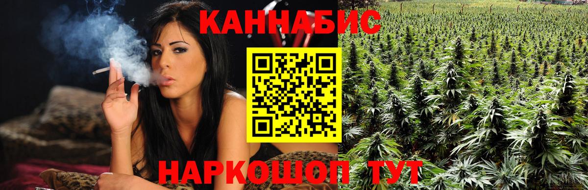 Бошки марихуана Ganja  Бошки марихуана White Widow  Марихуана Ganja  Вход с VPN  Канабис тримм  Каменка 